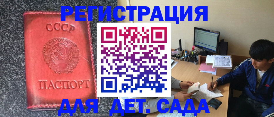 форма 3 в Советске