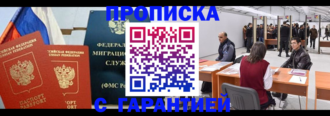 регистрация для школы в Советске